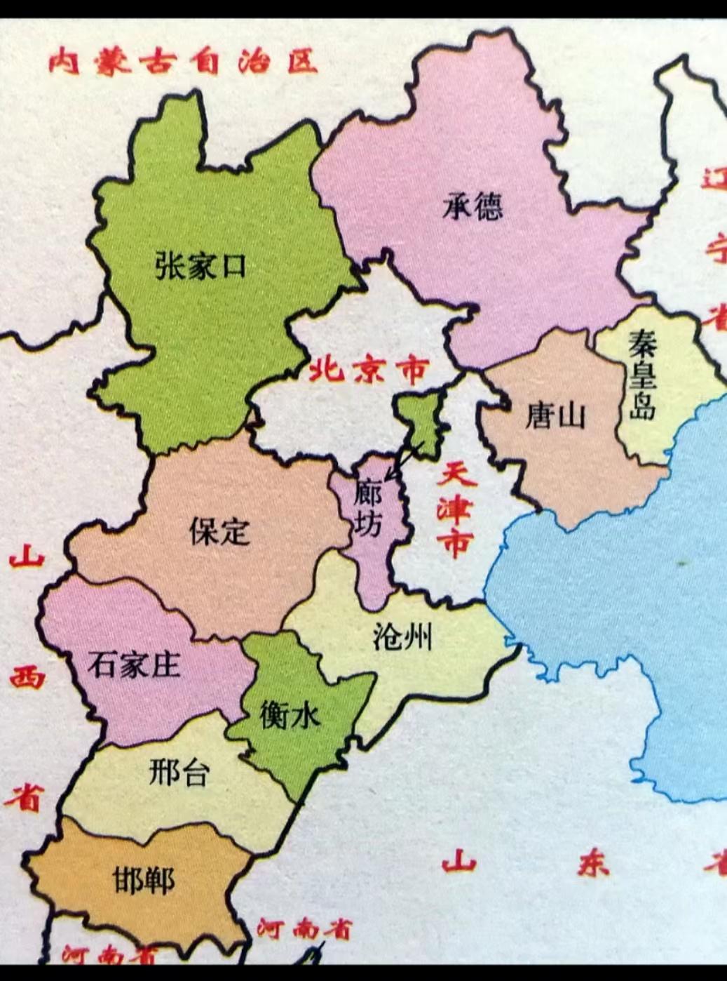 河北绿色发展新纪元