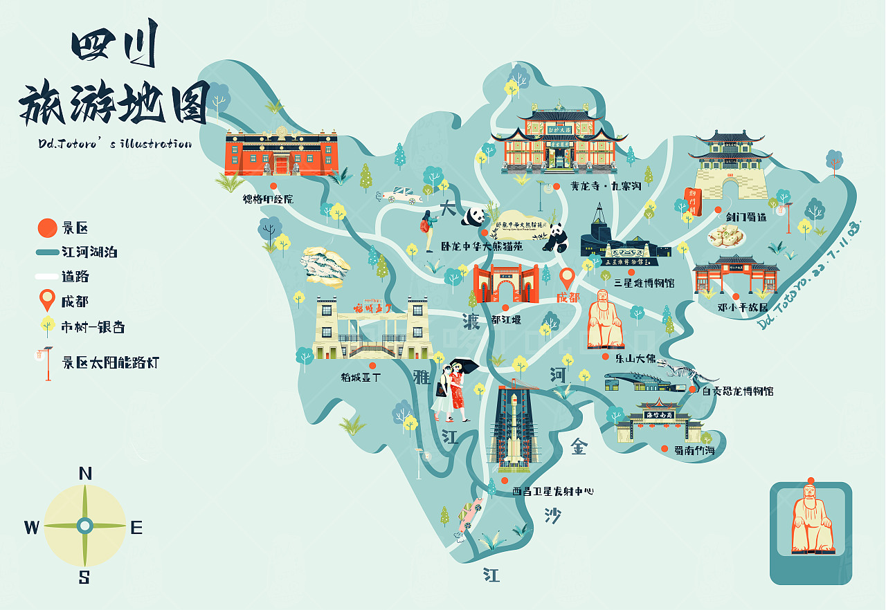 四川美食天堂，人间仙境的味蕾盛宴🌿