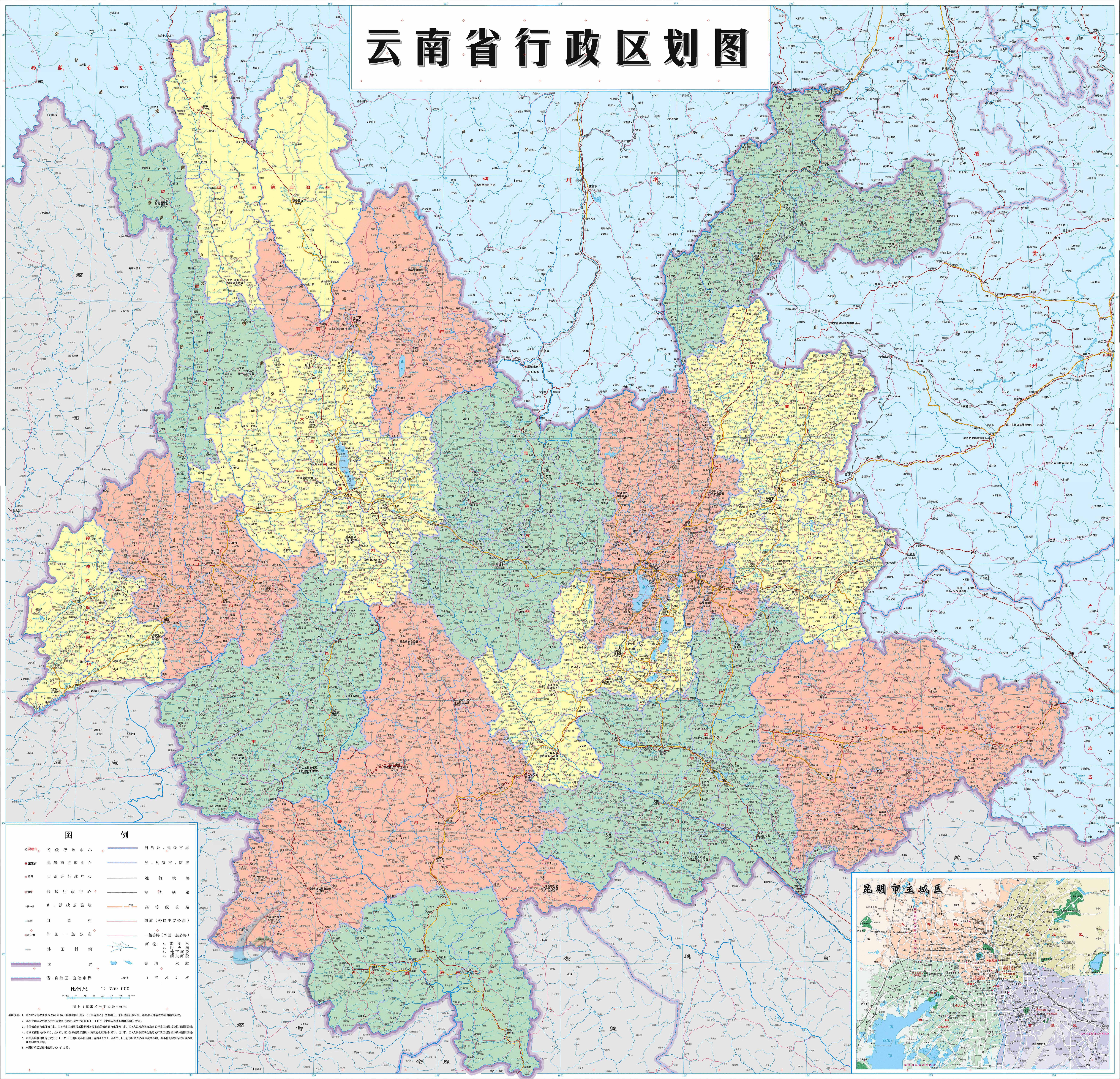 云南，多民族文化瑰宝与生态旅游胜地